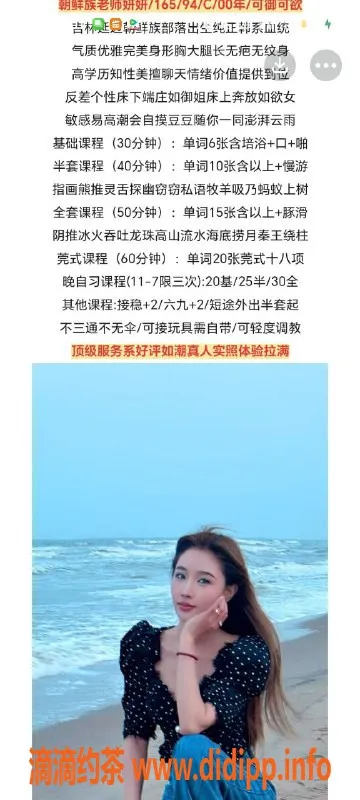 天津楼凤-山东良家珍珍、性瘾女孩壮壮等多位美媚热卖