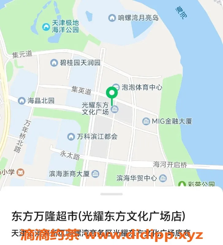 天津楼凤-山东良家珍珍、性瘾女孩壮壮等多位美媚热卖