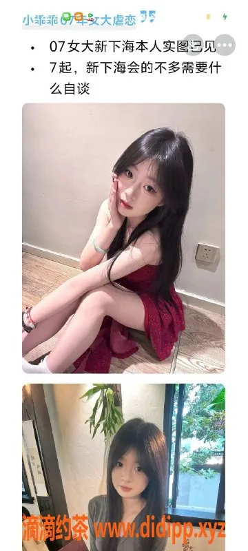 天津楼凤资源信息,塘沽融创滨海中心优质服务推荐