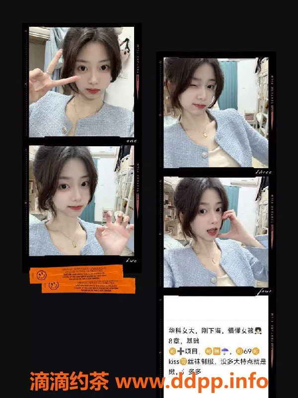 天津楼凤-塘沽融创滨海中心优质服务推荐