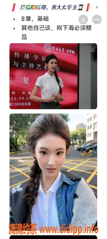 天津楼凤-塘沽融创滨海中心优质服务推荐