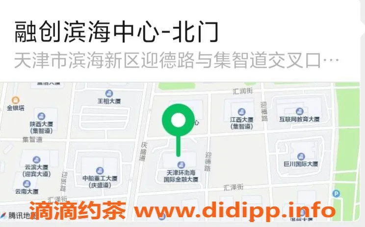 天津楼凤-塘沽融创滨海中心优质服务推荐