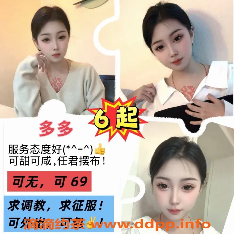 天津楼凤-塘沽丽景胜和园消费体验分享