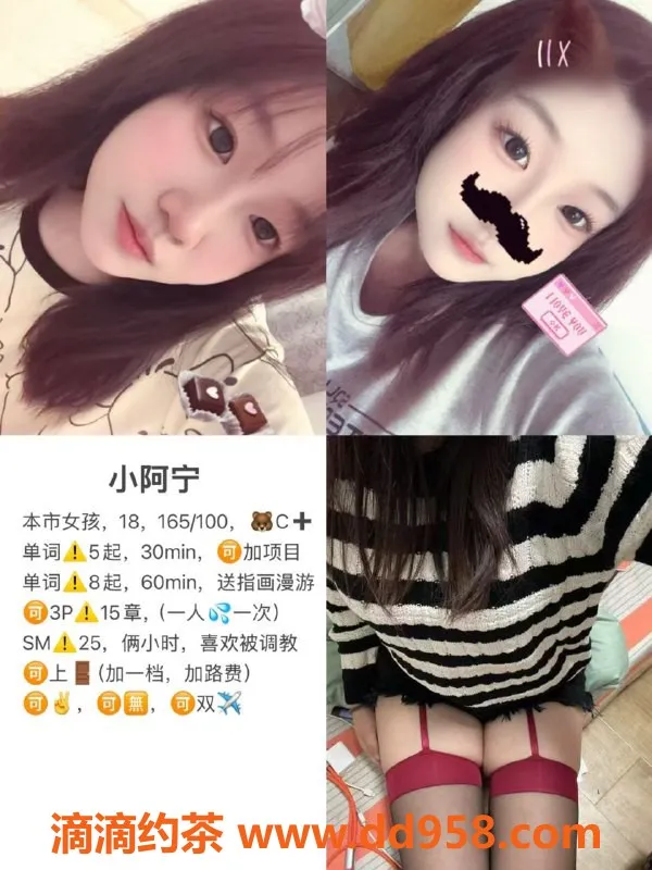 天津楼凤资源信息,南开融创优质服务，500元体验绝佳放松