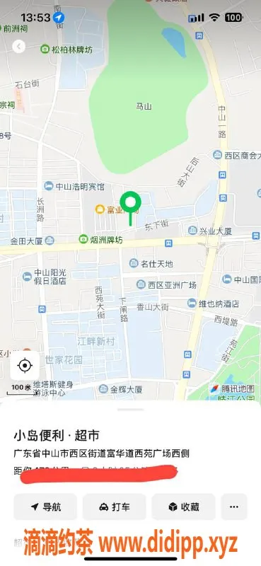 中山楼凤-西区优质洗吹做体验，价格亲民