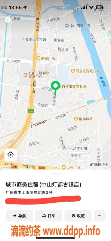 中山楼凤资源信息,古镇洗吹做服务，300元体验