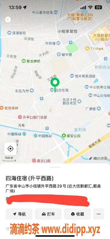 中山楼凤资源信息,小榄优质服务，350快餐到全套应有尽有