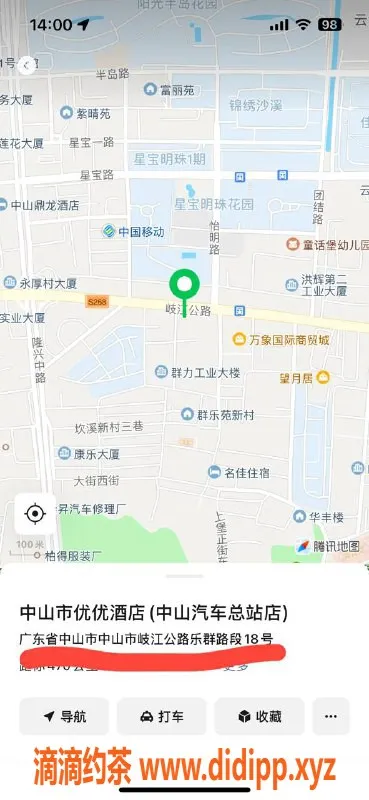 中山楼凤-沙溪快餐350，洗吹做450，温柔小姐等你来体验
