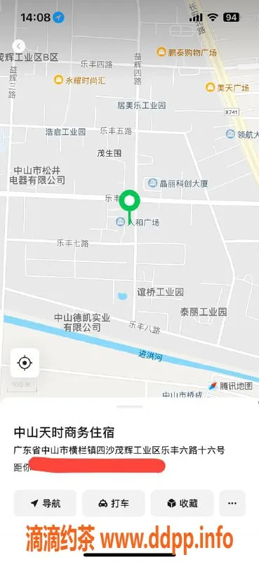 中山楼凤-横栏地区优质洗吹做服务，350元快餐体验