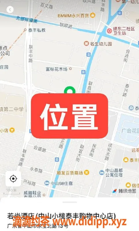 中山楼凤资源信息,小榄快餐服务，400元见人付！