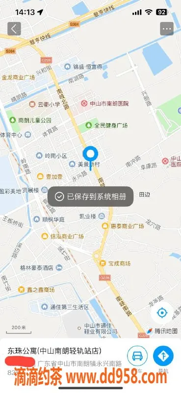 中山楼凤资源信息,南朗新面孔，300元快餐服务等你体验