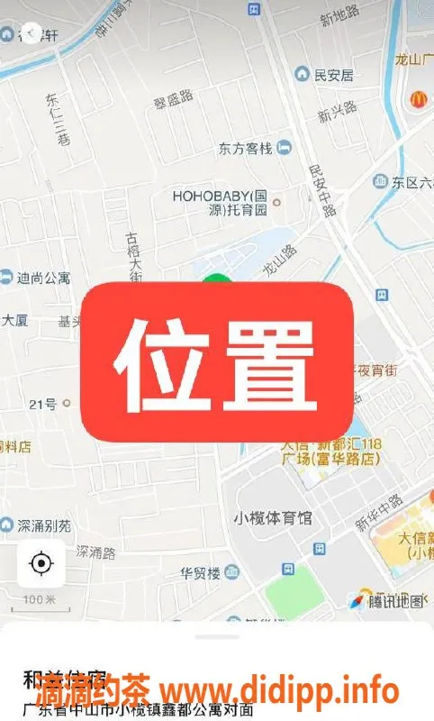 中山楼凤资源信息,小榄快餐服务，超值400元，15岁小妹等你哦