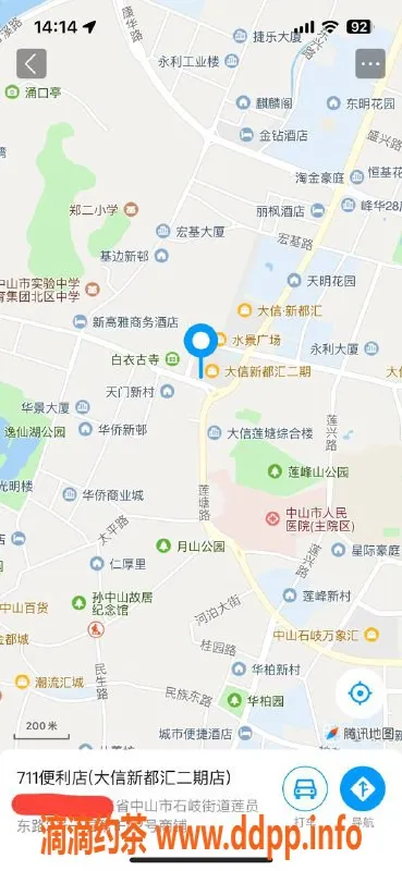 中山楼凤-石岐洗吹做项目体验，300快餐，超值享受