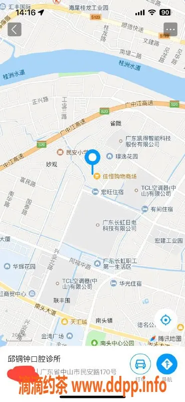 中山楼凤资源信息,南头优质服务，300元快餐体验！