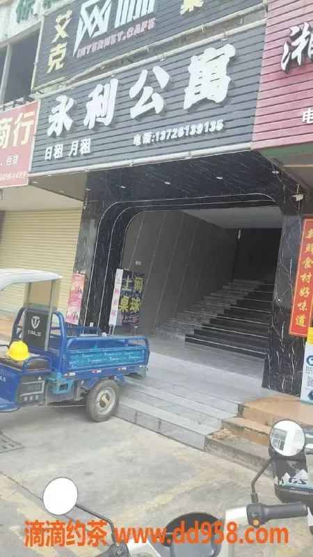 中山楼凤-民众新款快餐服务 300元体验