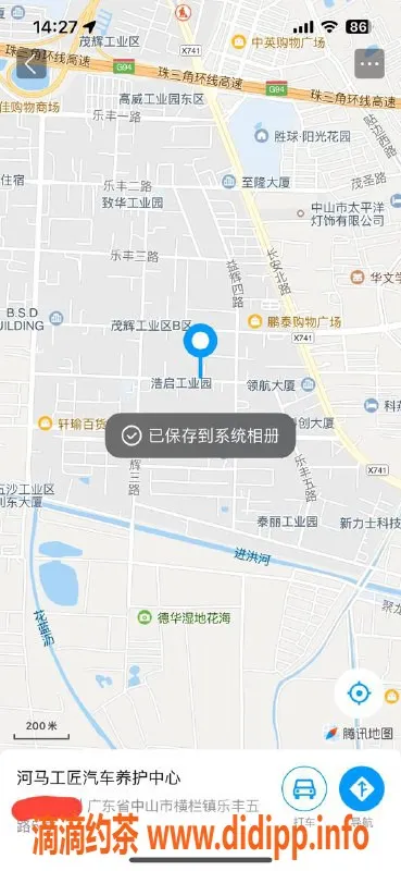 中山楼凤资源信息,横栏高端洗吹做，享受300元快餐服务
