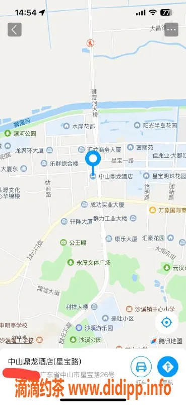 中山楼凤资源信息,沙溪热推！400快洗吹，魅力无限