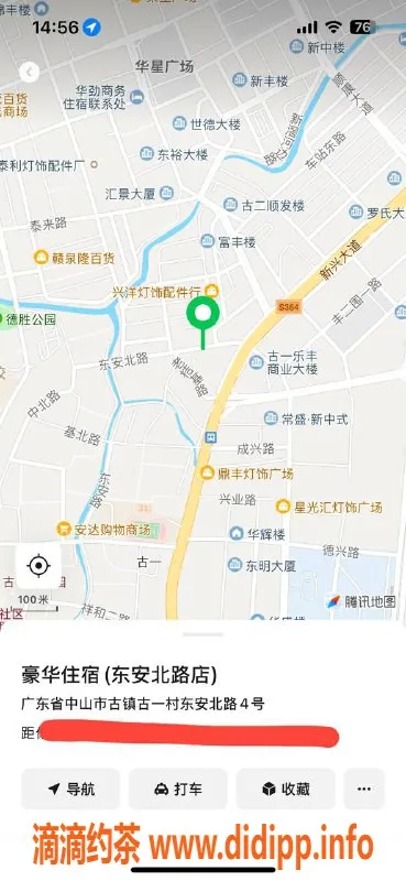 中山楼凤资源信息,古镇800快餐，优质服务，欢愉体验