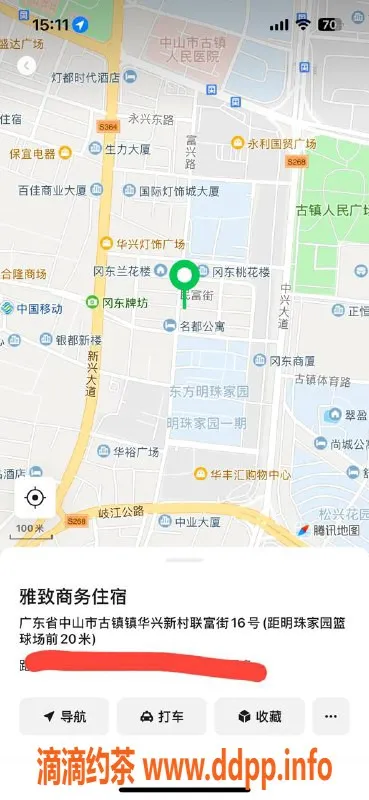 中山楼凤资源信息,古镇洗吹做服务，快餐仅需350元