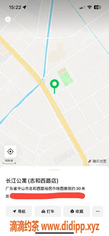 中山楼凤-东升11月20日洗吹做服务，350快餐起