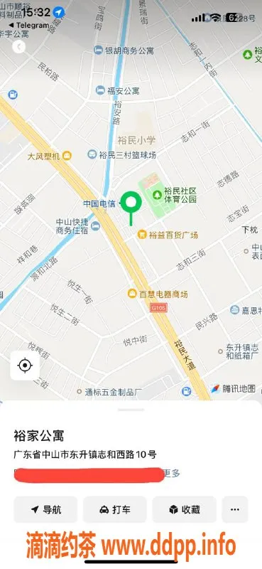 中山楼凤-东升快餐服务，400元超值体验！