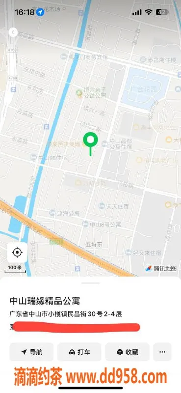 中山楼凤资源信息,小榄双人快餐350元，洗吹做450元