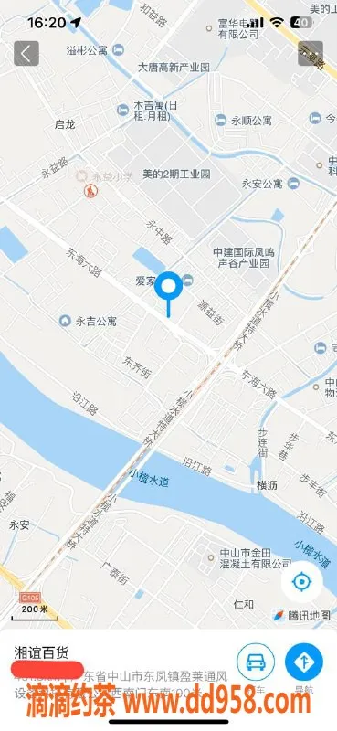 中山楼凤资源信息,东凤11月20日快餐300元，洗吹做400元