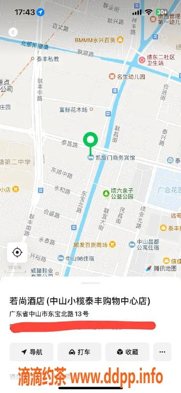 中山楼凤资源信息,小榄豪华快餐400元，洗吹做仅500元