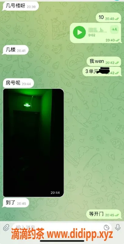 烟台楼凤资源信息,烟台芝罘区第一国际大熊妹热情服务