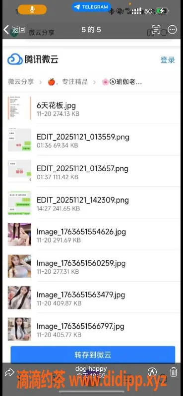 烟台楼凤-烟台芝罘区第一国际大熊妹热情服务
