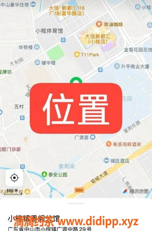 中山楼凤资源信息,小榄快餐350元，优质服务等你来享受！