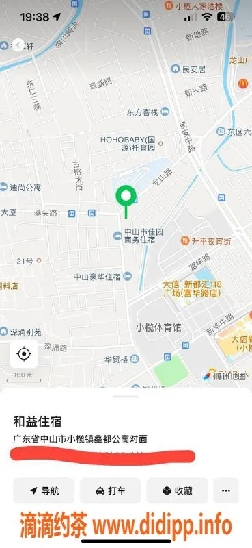 中山楼凤资源信息,小榄可爱小姐姐，400快餐，15岁