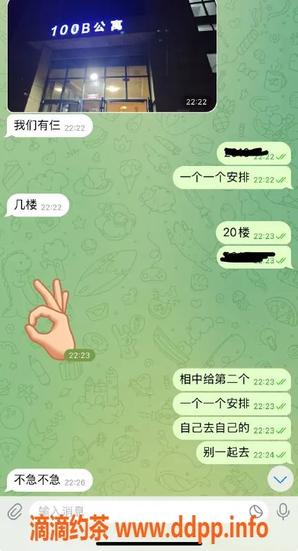 烟台楼凤资源信息,威海经区团建三兄弟欢聚一堂