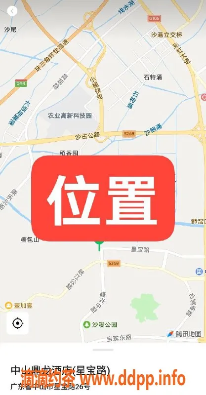 中山楼凤资源信息,沙溪快餐300元，带服务400元，优质体验等你来！