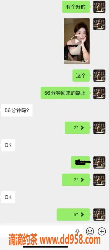 烟台楼凤资源信息,威海经区女神安然，服务满意保证