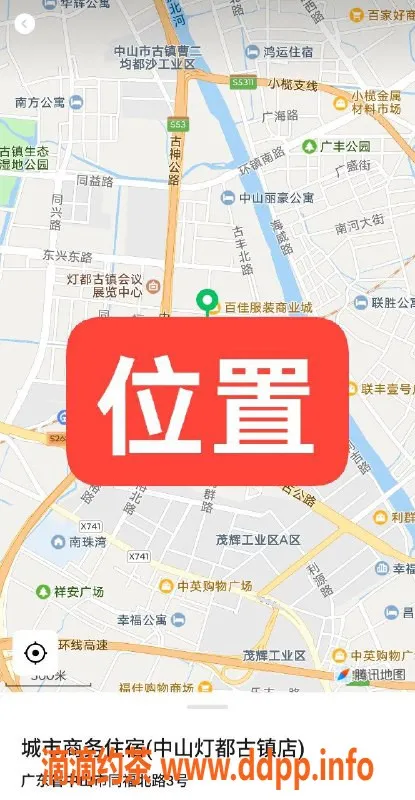 中山楼凤-古镇双人快餐服务，超值体验只需300！