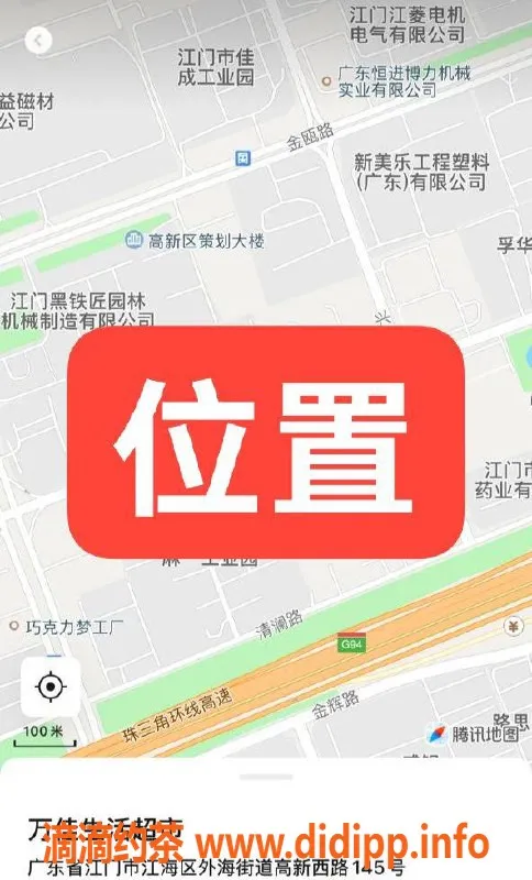 中山楼凤-江门江海区域，四位美女供选择