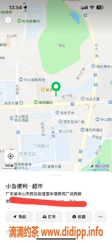 中山楼凤资源信息,西区优质服务！300快餐、400洗吹做等你来享