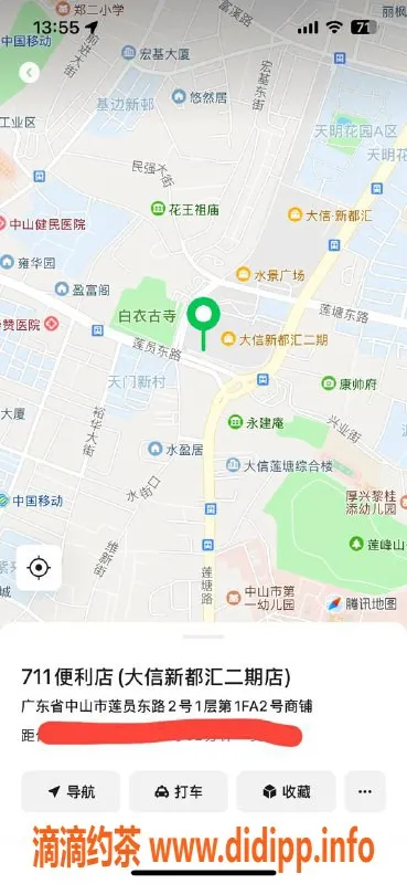中山楼凤-石岐快餐300元，洗吹做400元服务推荐