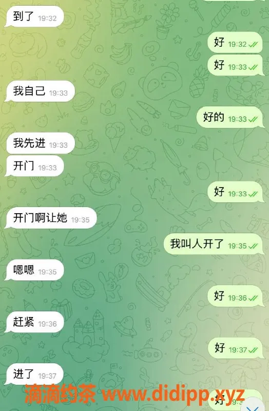 徐州楼凤资源信息,徐州百合茗宴橘子水晶店优质服务