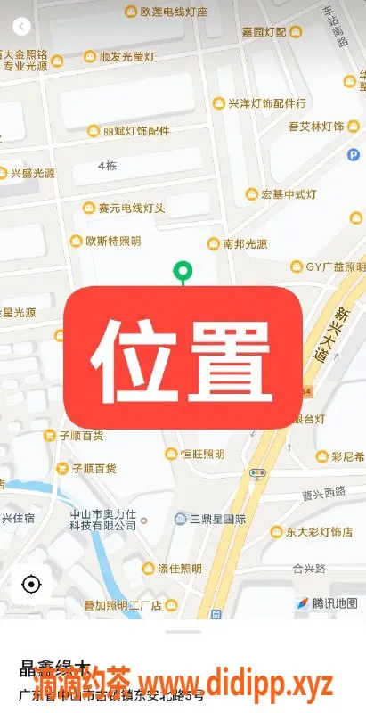 中山楼凤资源信息,古镇16岁小妹，快餐只要600
