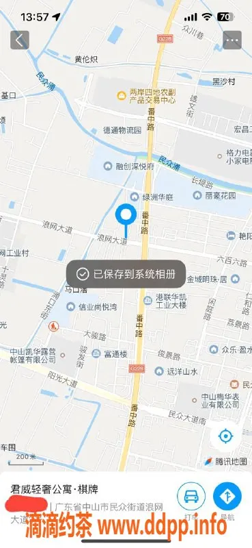 中山楼凤资源信息,民众地区优质服务，洗吹做仅400元