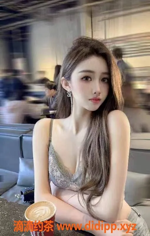 深圳楼凤资源信息,南山高颜值莉莉，170cm大长腿，38C诱惑