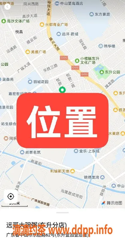 中山楼凤资源信息,东升区新晋楼凤，350元快餐享受等你来！