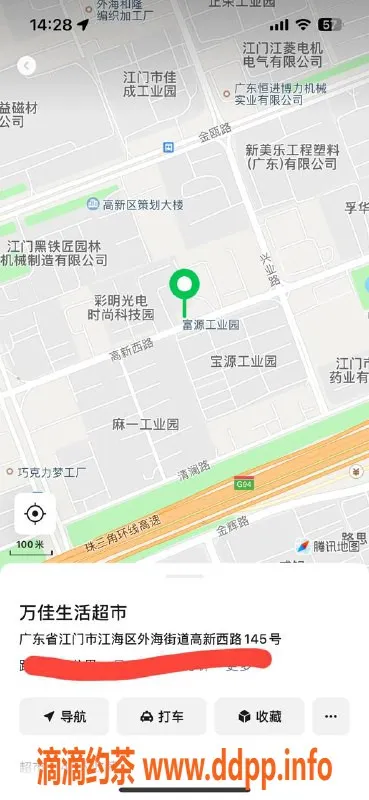 中山楼凤-江海地区优质洗吹服务 300元起