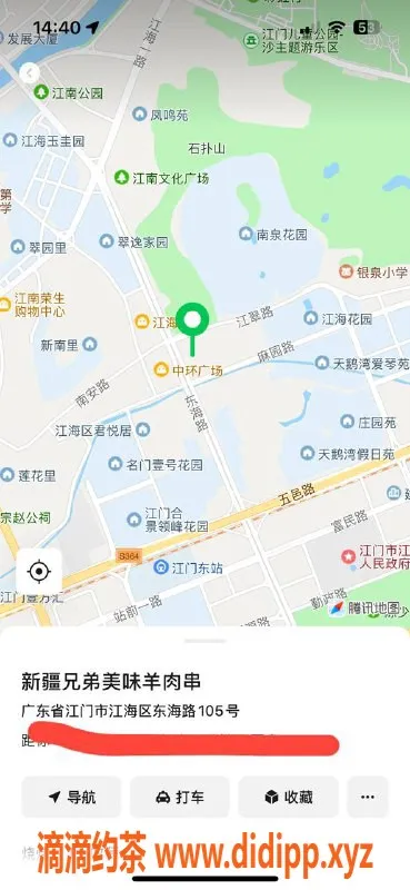 中山楼凤资源信息,江海区域高端快餐女神，350元起