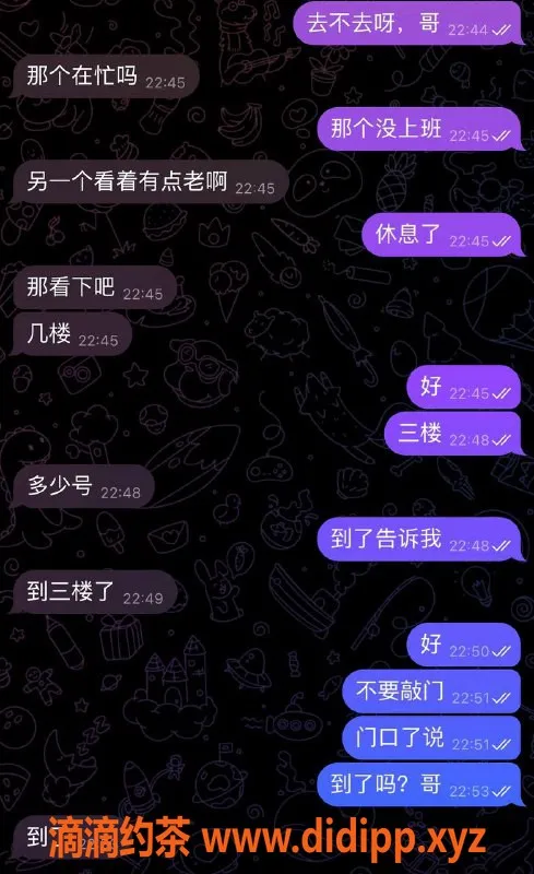 烟台楼凤资源信息,烟台莱州烟花女，身材火辣，服务超赞