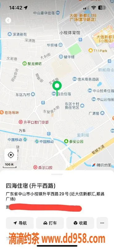 中山楼凤资源信息,小榄优质服务，快餐350元起