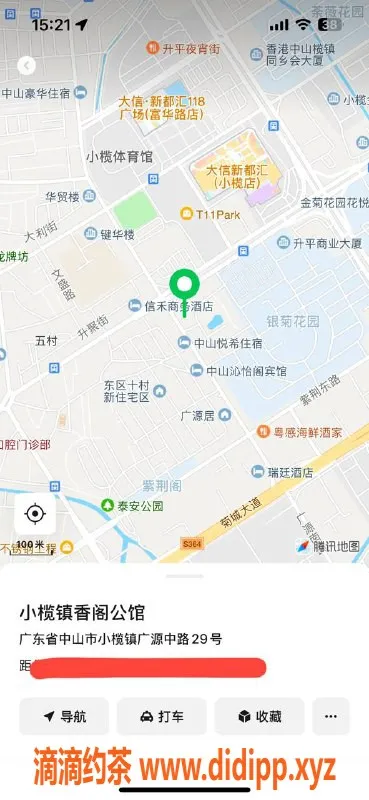 中山楼凤-小榄优质服务，洗吹做仅450元