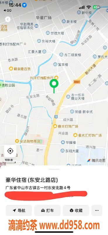 中山楼凤资源信息,古镇优质快餐服务，600元体验诱惑